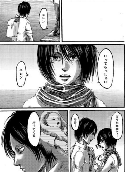 eremika sex|Eremika smut (english), an attack on titan/進撃の巨人 fanfic.